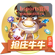 bsports 品牌科技 智能训练数据解析