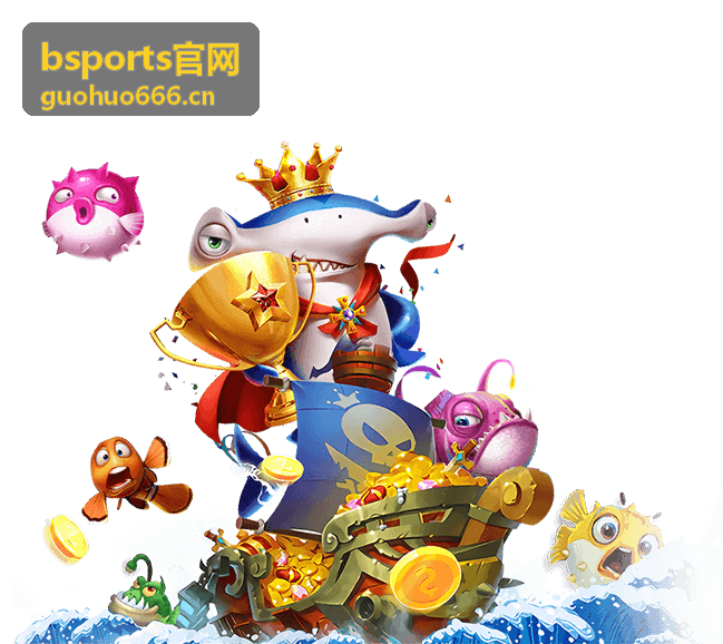 bsports赛事资讯封面