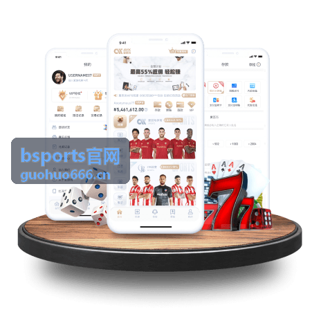 bsports品牌科技内容封面